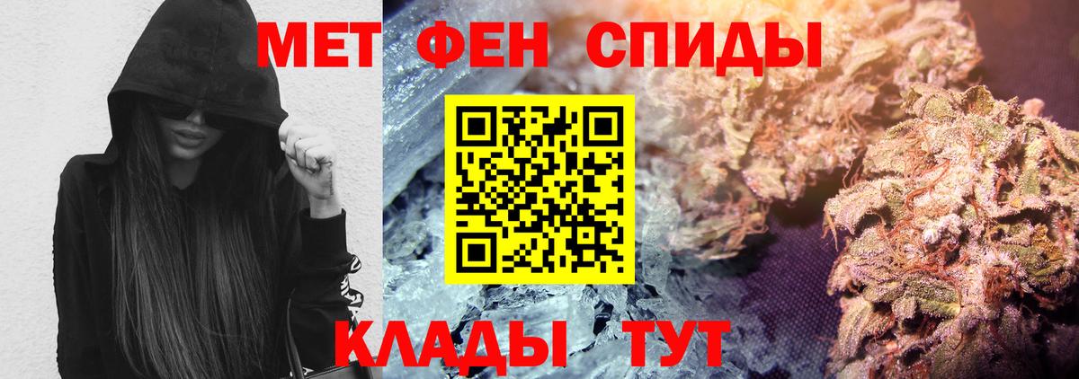 Ковров  АМФ 97%  Амфетамин  Вход с VPN 