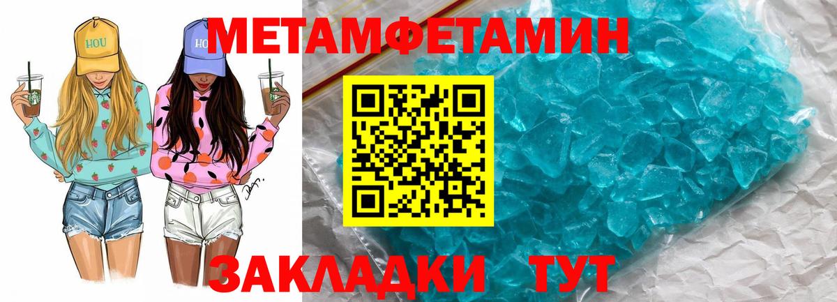 Амфетамин 98% Ковров