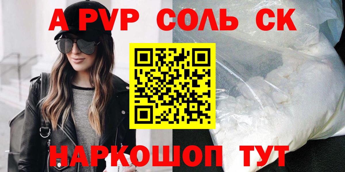 сколько стоит  А ПВП крисы CK  Вход с VPN  Ковров  А ПВП крисы CK 