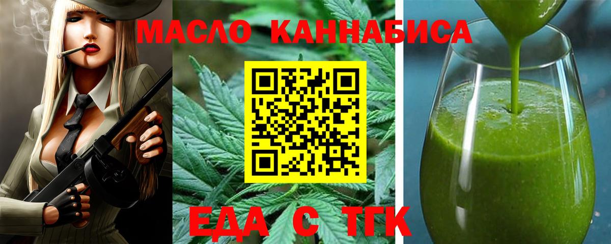 Canna-Cookies конопля Ковров