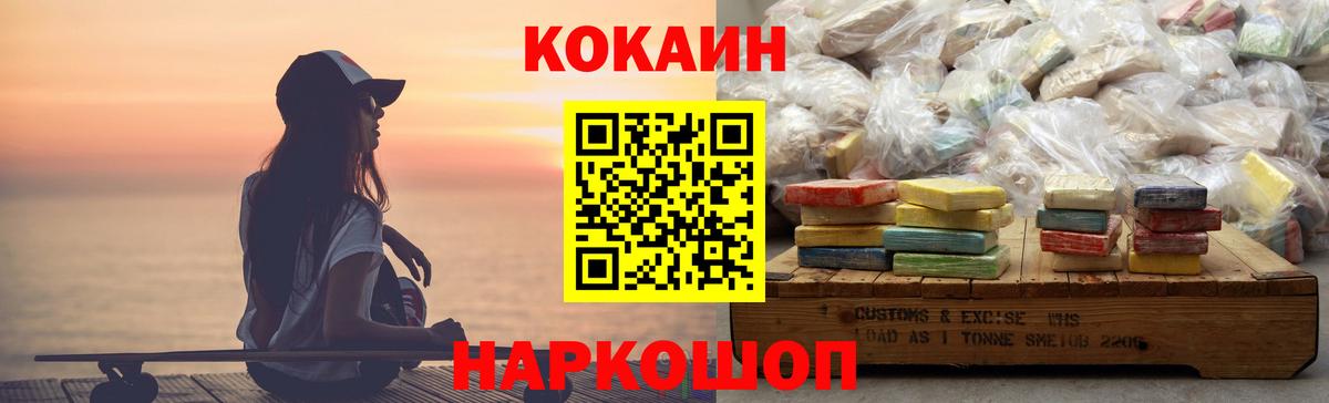 COCAIN Columbia  COCAIN Columbia  Ковров  Вход с VPN 