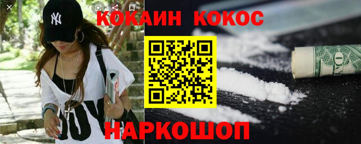 Cocaine Колумбийский Ковров