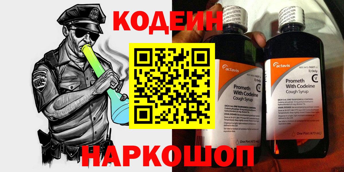 Мефедрон Ковров