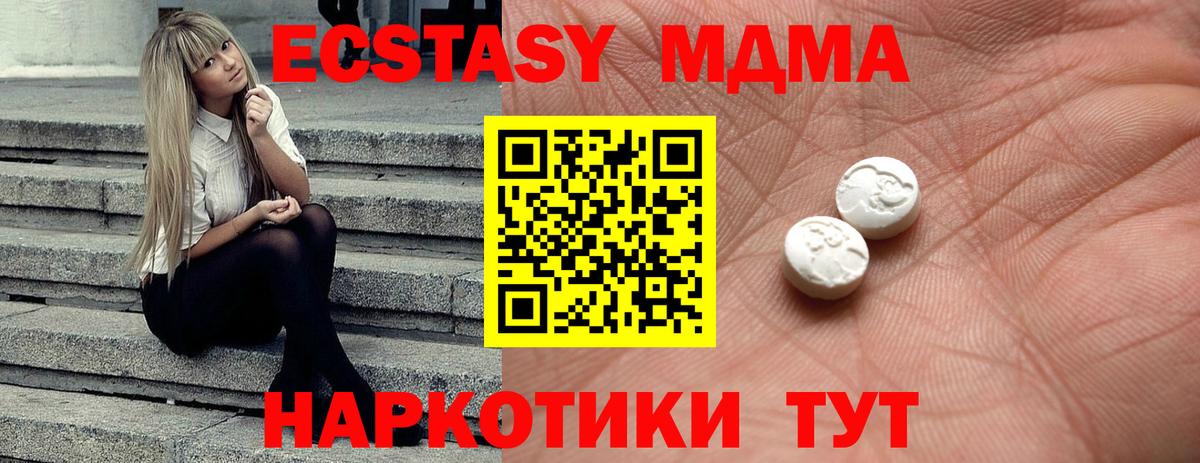 ЭКСТАЗИ круглые Ковров