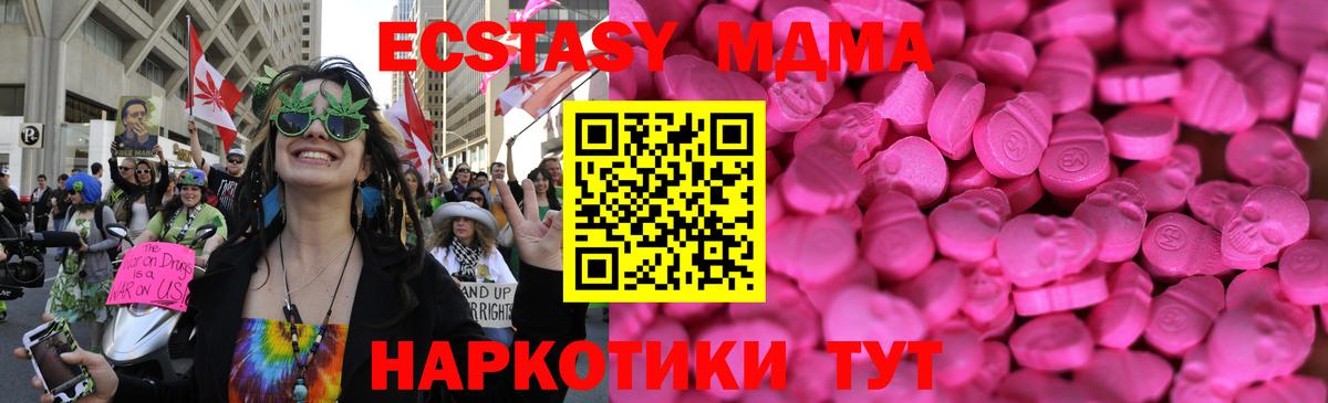 Ковров  ЭКСТАЗИ  ЭКСТАЗИ ешки  Вход с VPN  ЭКСТАЗИ круглые 
