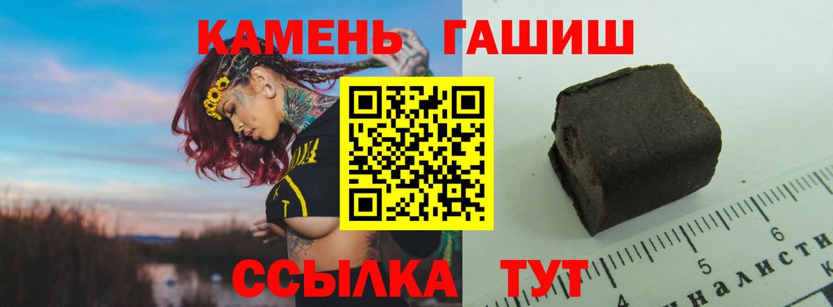 даркнет сайт  ГАШ AMNESIA HAZE  Вход с VPN  Ковров 