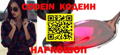 альфа пвп VHQ Коммунар
