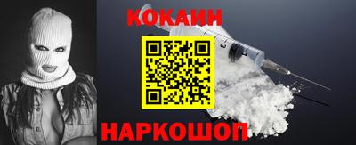 меф VHQ Кинель
