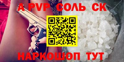 меф VHQ Кинель