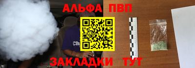альфа пвп VHQ Коммунар