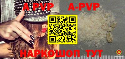 меф VHQ Кинель