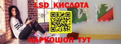 сатива Конаково