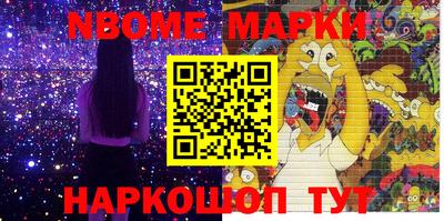 а пвп мука Комсомольск-на-Амуре