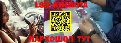 альфа пвп VHQ Коммунар