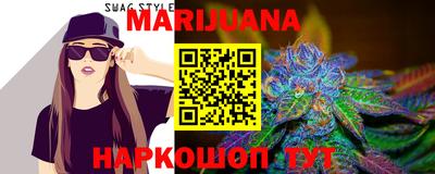 меф VHQ Кинель