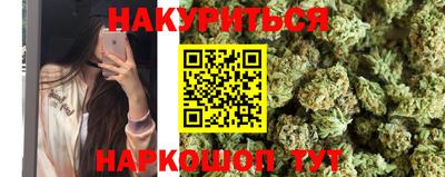 меф VHQ Кинель