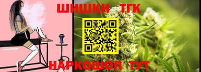 кокаин Кингисепп