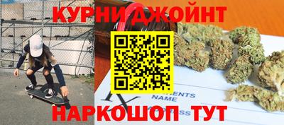 сатива Конаково