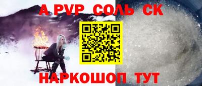 кокаин Кингисепп