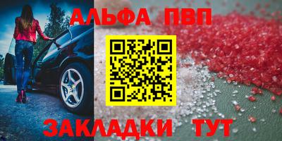 кокаин Кингисепп