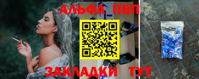 альфа пвп VHQ Коммунар