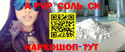 сатива Конаково