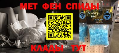 альфа пвп VHQ Коммунар