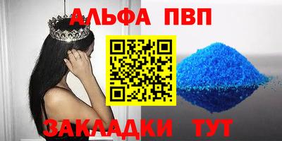 альфа пвп VHQ Коммунар