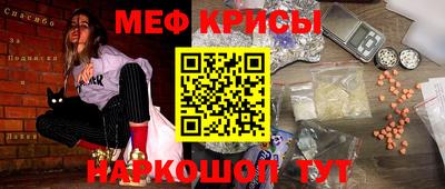 кокаин Кингисепп