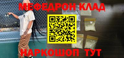 кокаин Кингисепп