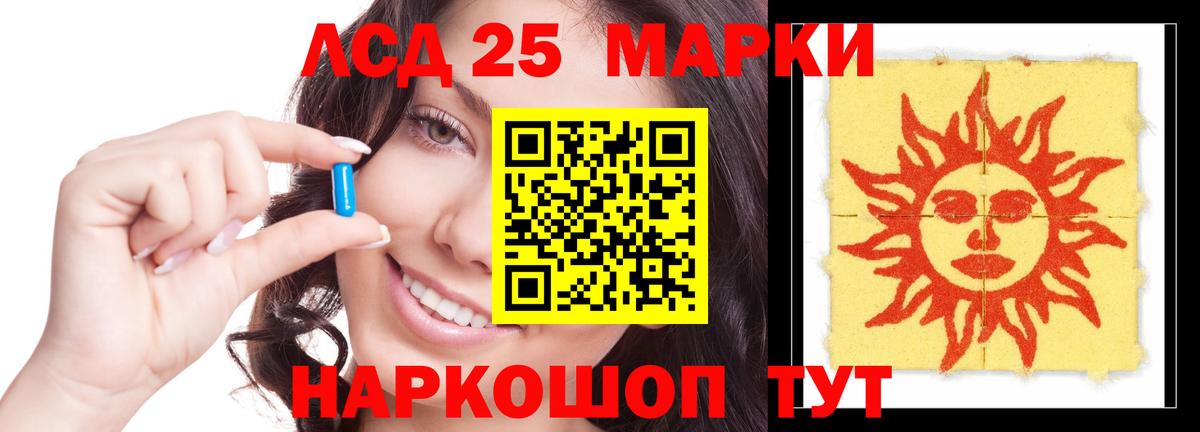 Лсд 25 экстази кислота  Лсд 25 экстази кислота  Ковров  Вход с VPN 