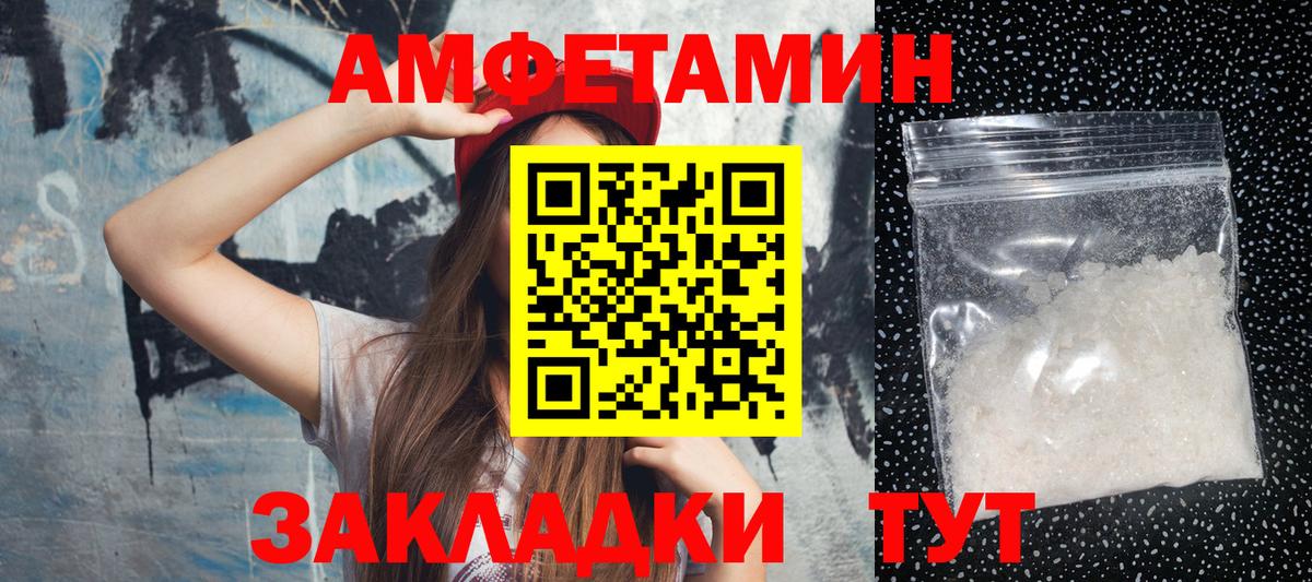 Ковров  Метамфетамин кристалл  Вход с VPN  МЕТАМФЕТАМИН  Метамфетамин кристалл 