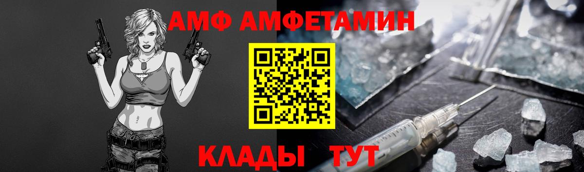 Первитин Methamphetamine Ковров