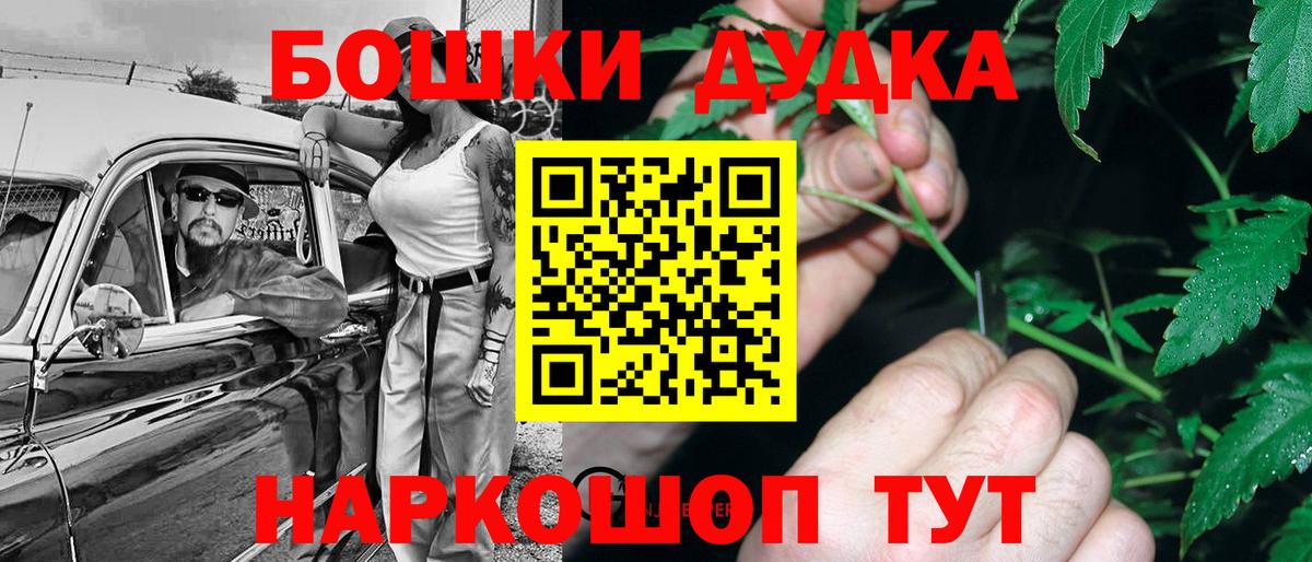 Ковров  Бошки Шишки MAZAR  Конопля LSD WEED  Вход с VPN  Канабис AK-47 